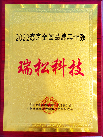 2024澳门原材料1688茄孑