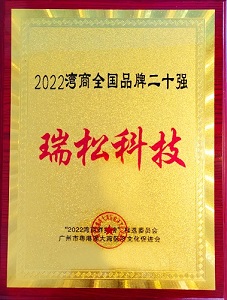 2024澳门原材料1688茄孑