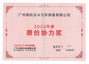 2024澳门原材料1688茄孑